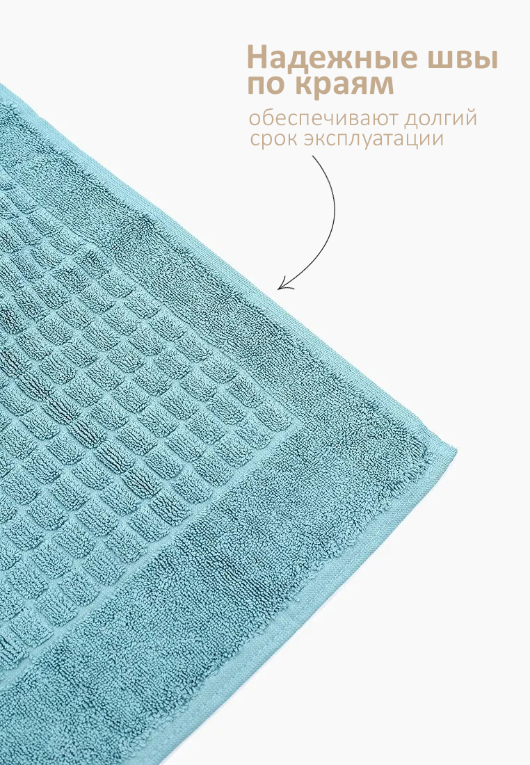 Коврик для ванной комнаты 50x70 мягкий, полотенце для ног patrik sayli (Копировать) Коврик для ванной комнаты 50x70 мягкий, полотенце для ног patrik sayli (Копировать)