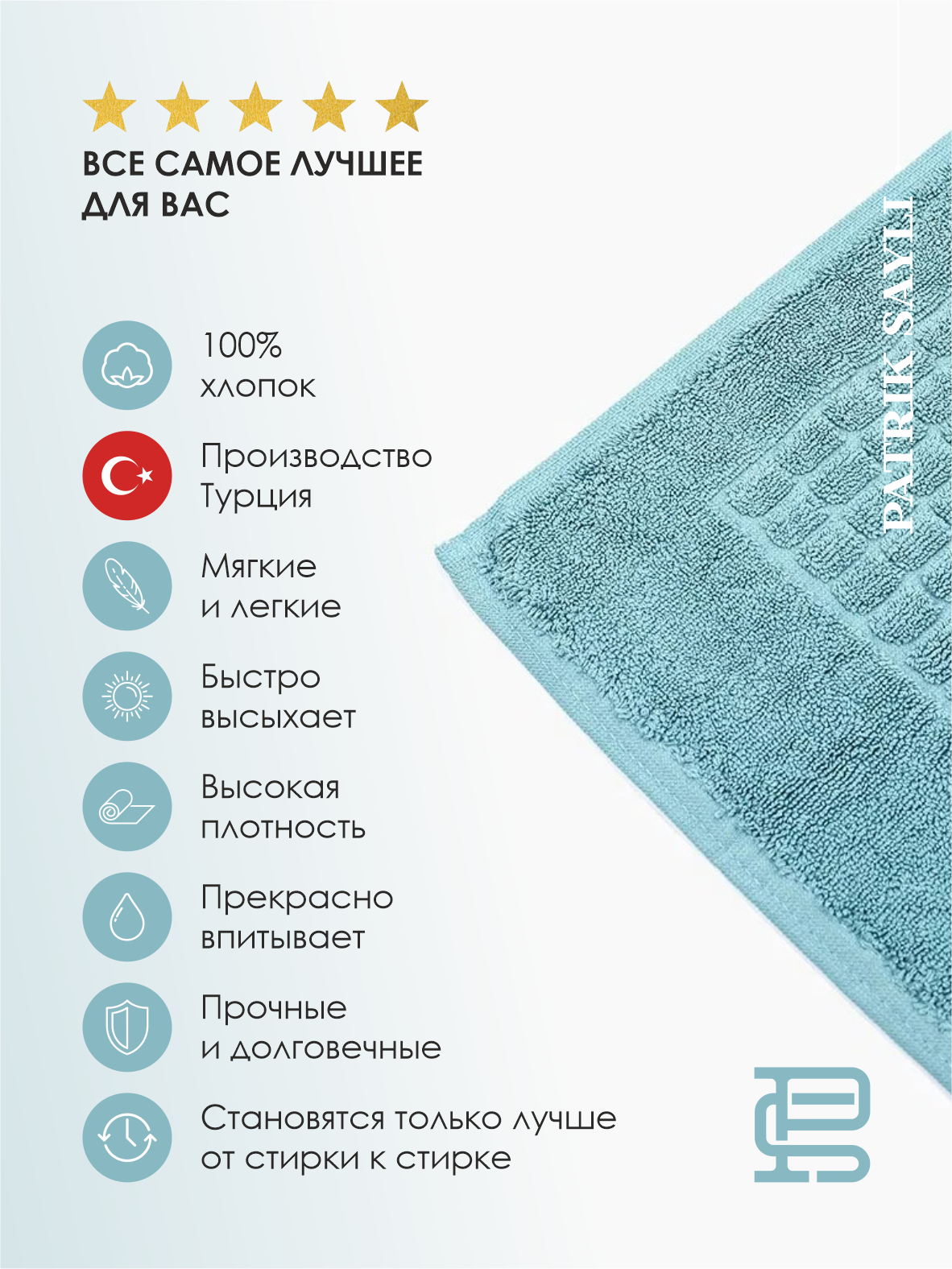 Коврик для ванной комнаты 50x70 мягкий, полотенце для ног patrik sayli (Копировать) Коврик для ванной комнаты 50x70 мягкий, полотенце для ног patrik sayli (Копировать)