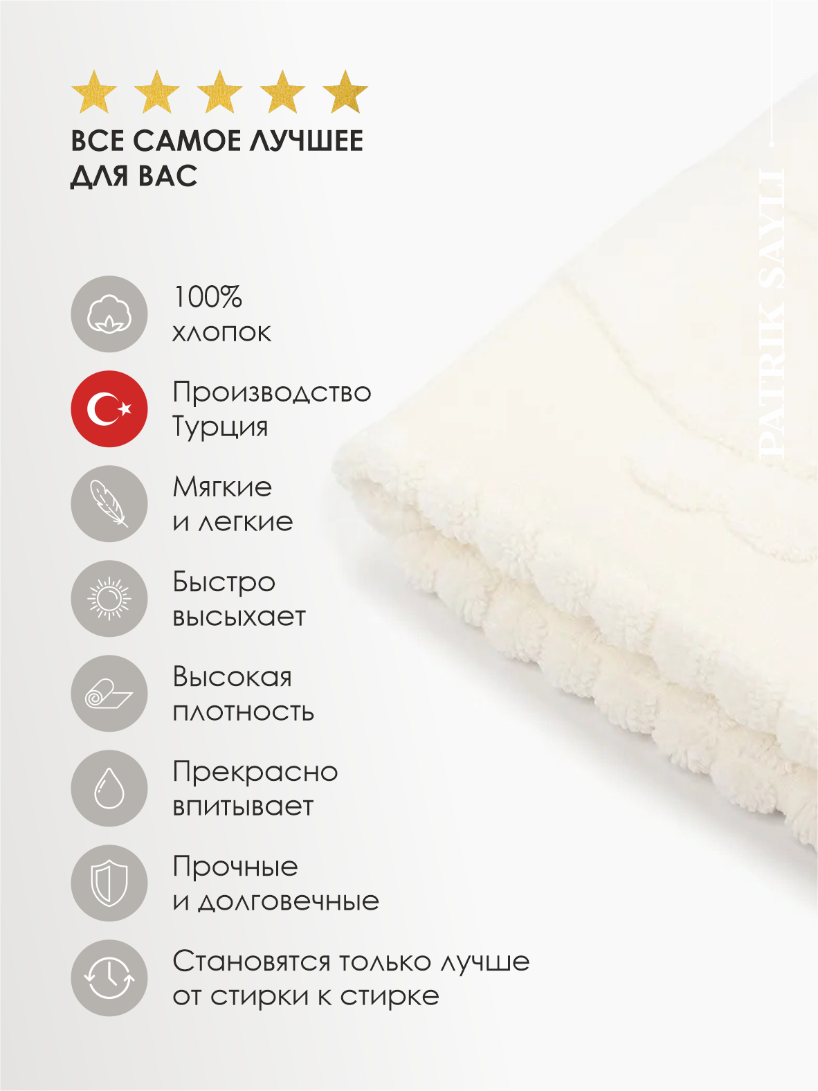Коврик для ванной комнаты 50x70 мягкий, полотенце для ног patrik sayli (Копировать) Коврик для ванной комнаты 50x70 мягкий, полотенце для ног patrik sayli (Копировать)