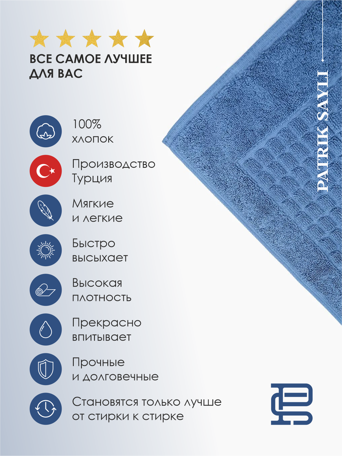 Коврик для ванной комнаты 50x70 мягкий, полотенце для ног patrik sayli (Копировать) Коврик для ванной комнаты 50x70 мягкий, полотенце для ног patrik sayli (Копировать)